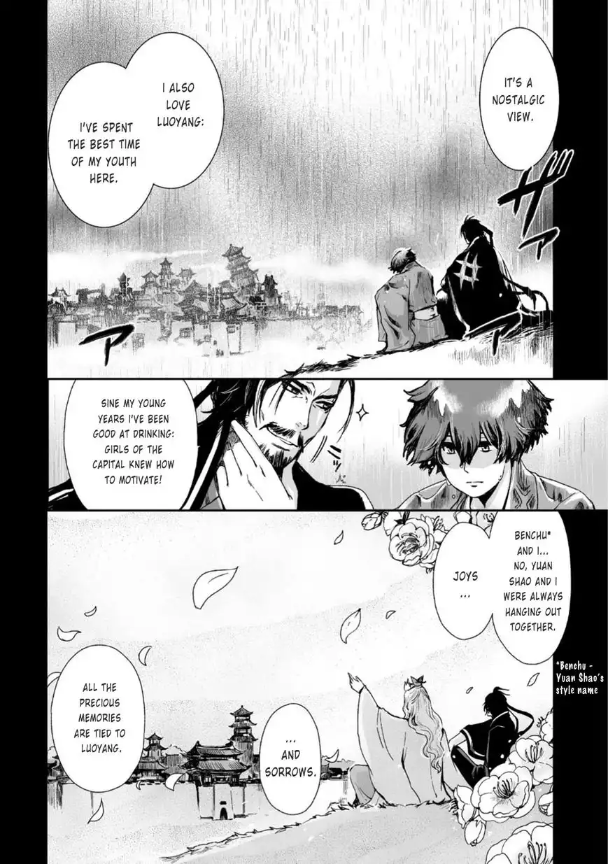 Ouja no Yuugi Chapter 23 8